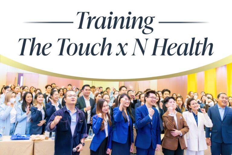 Training The Touch x N Health