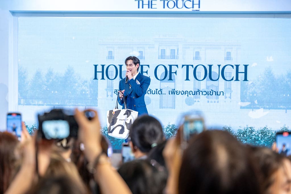 house_of_touch05