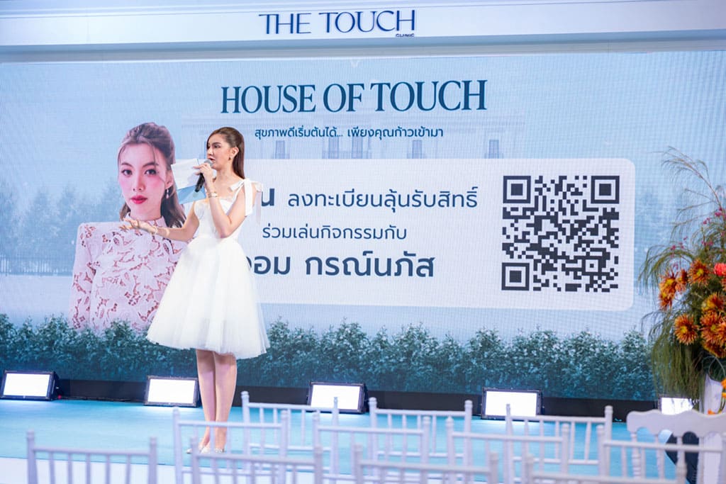 house_of_touch05