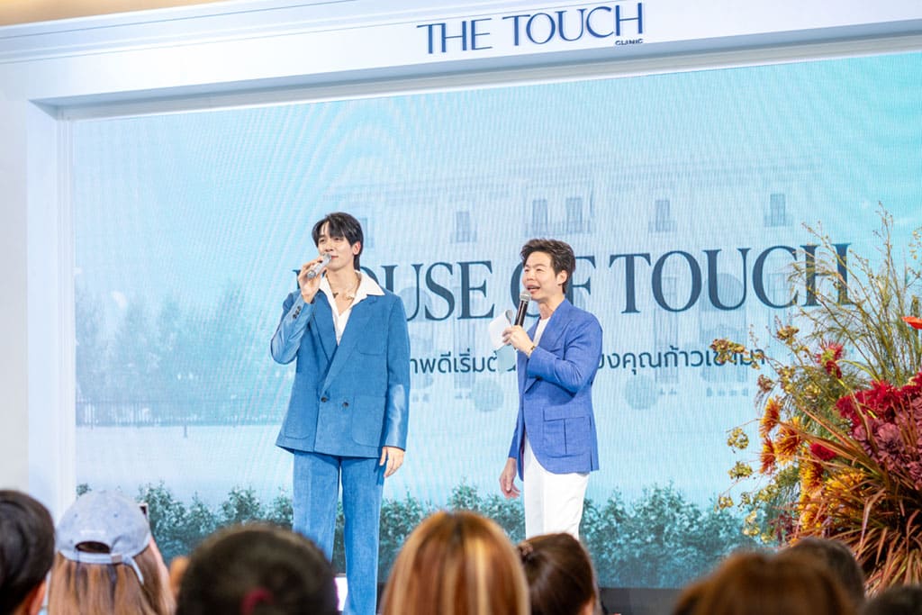 house_of_touch05