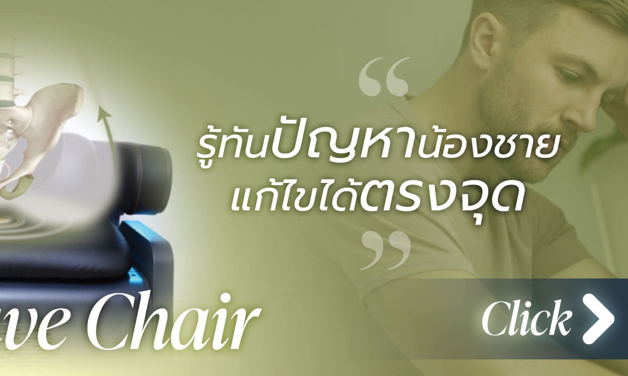 The Touch Clinic คลินิกความงาม ระดับแนวหน้าของไทย