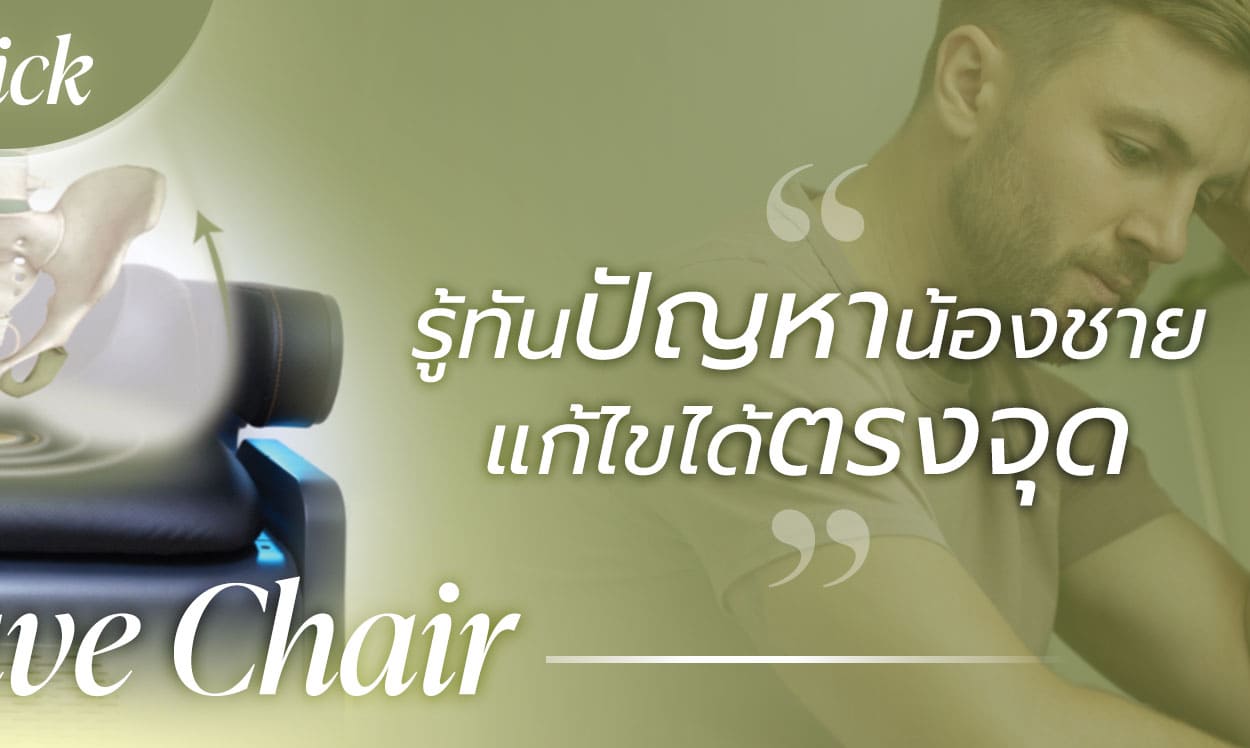 The Touch Clinic คลินิกความงาม ระดับแนวหน้าของไทย