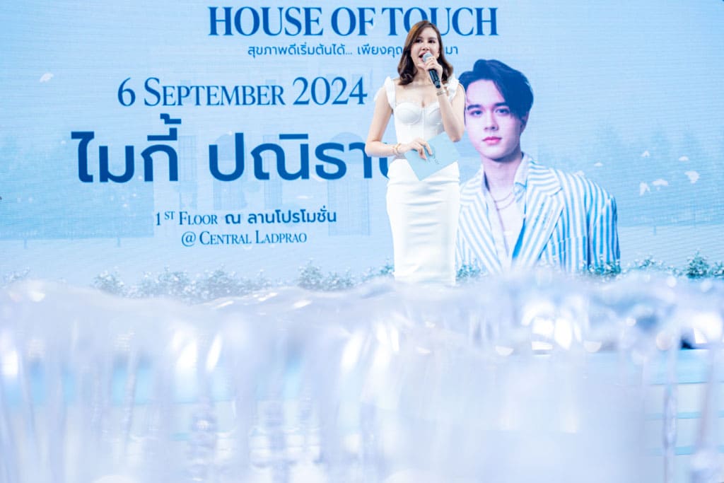 house_of_touch05